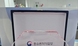 에버켐텍, ‘글로벌 강소기업 1000+’ 선정