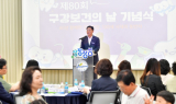 김한종 장성군수 “구강관리는 100세 시대 건강하게 살아가는 첫걸음