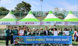 양산시, 웅상회야제 축제 기간 '안전점검의 날' 캠페인 펼쳐