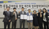 ‘1기 신도시 선도지구’ 중동 은하마을, 한국토지신탁과 신탁방식 추진 위해 맞손
