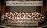 마사회, 100인의 청렴조직 '달리는 청마패' 발족