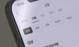 李정부 포용금융 바람 타고 '중금리 대출시장' 커지나