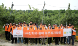 한화, '임직원과 함께하는 농촌 일손돕기' 실시…