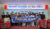 영남이공대,  진로·취업 역량 강화 위한 ‘신기방기’ 프로그램 본격 가동