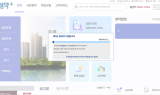 10억 로또 전망에…과천 S-7블록 접수 마감 연장