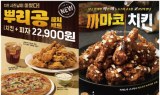 리치빔 피나치공, MZ세대 겨냥 ‘네이밍’ 마케팅 전개