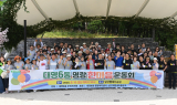 대구 남구 대명6동, 명랑한마음 운동회 개최