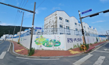 경주시, APEC 숙소 우려 종식…‘한수원 동천 사택’ 200세대 무상 제공