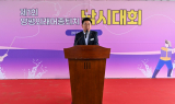 양평군, 남한강서 '외래어종 낚시 대회' 열어