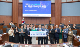 비대면 진료 플랫폼부터 복지 챗봇까지⋯일송학원, ‘AI 기반 ESG 전략 포럼’ 개최