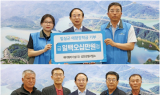 임실군, 지역인재 육성을 위한 향기로운 온정 이어져