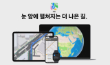 구글 이어 애플도 ‘정밀 지도’ 요청…새 정부 ‘고심’