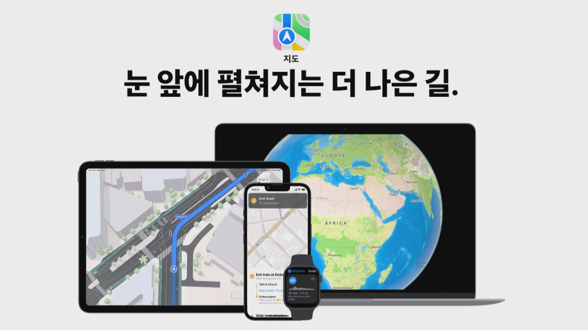 구글 이어 애플도 ‘정밀 지도’ 요청…새 정부 ‘고심’