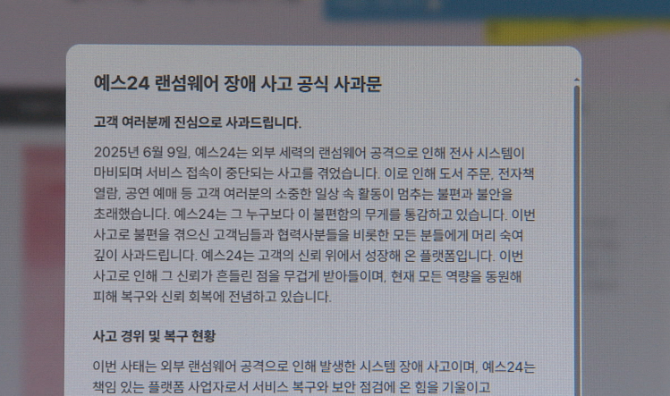 메인 기사 이미지