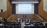 대구광역시, 2030 도시공업지역 기본계획(안) 공청회 개최