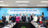 대구시의회-대구경북패션조합, 지역 패션산업 활성화 머리 맞대