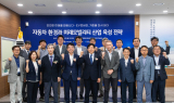 경북테크노파크, 전기차 전환 안전성 강화 및 미래모빌리티 활성화 전략 모색