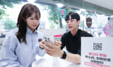 LGU+, '보안 전문 매장' 전환…