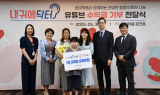 “질환 정보 넘어 희망까지”…한미약품, 유튜브 수익으로 환우 돕는다