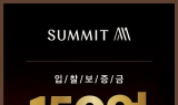 대우건설, 개포우성7차 입찰 보증금 150억 납부