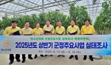 장수군의회, 2025 상반기 군정주요사업 실태조사 실시