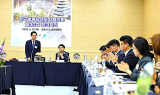 고창군, 한국세계유산도시협의회 정기회의 보은 법주사 개최