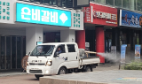 안양시 여름철 '위생해충 집중방제 돌입'..