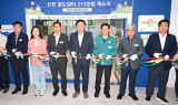 기장군, ‘신한 꿈도담터 213호점’ 개소…지역 첫 공동육아나눔터