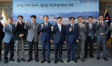 부산항만공사, 청렴시민감사관 10명으로 확대 위촉
