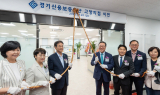 경기신보, '고양지점'이전...금융 접근성↑