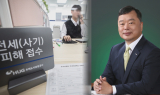 “HUG 직원은 금리 2.5%”…유병태, 경영평가 ‘낙제점’