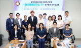 용인특례시의회 '기후불평등' 연구용역 추진,,