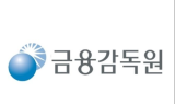금감원 “금융 관행 감독·검사에 민원 적극 반영”
