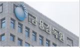 금감원 “올해 자동차·실손 보험료 적정성 점검 강화”