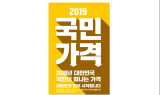 이마트, '국민가격+블랙이오' 쌍끌이로 유통 비수기 돌파