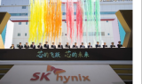 SK하이닉스, 9,500억 투입 中우시 메모리반도체 확장팹 준공
