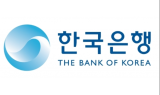 한은 