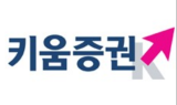키움 “세아베스틸, 수익성 하락 마무리 국면…목표가↑”