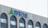 현대건설, 1조378억원 영종도 복합리조트 공사 수주