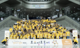 KB국민은행, 청소년 직업체험 지원 '토요 진로투어' 실시