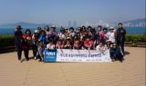 숭실사이버대학교, 제12회 국내문화탐방 실시