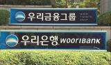 우리금융, 향후 5년간 혁신성장기업에 33조 지원
