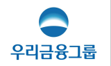 예보, 우리금융 지분 3년내 '완전 매각'…