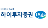 [인사]하이투자증권
