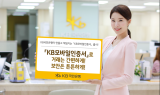 KB국민은행, 'KB모바일인증서' 출시…
