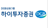 하이투자증권, 로봇엔진 기반 종목추천 서비스 3개 오픈