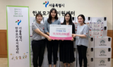 일센티플러스, 서울시 한부모가족지원센터에 2,000만원 물품 후원