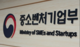 중기부, 日 수출규제 대응… 5,580억원 정책자금 지원