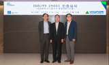 현대건설, 석유·천연가스 품질경영시스템 인증 취득
