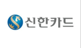 신한카드, 1.4%대 금리 1,000억원 규모 ESG채권 발행